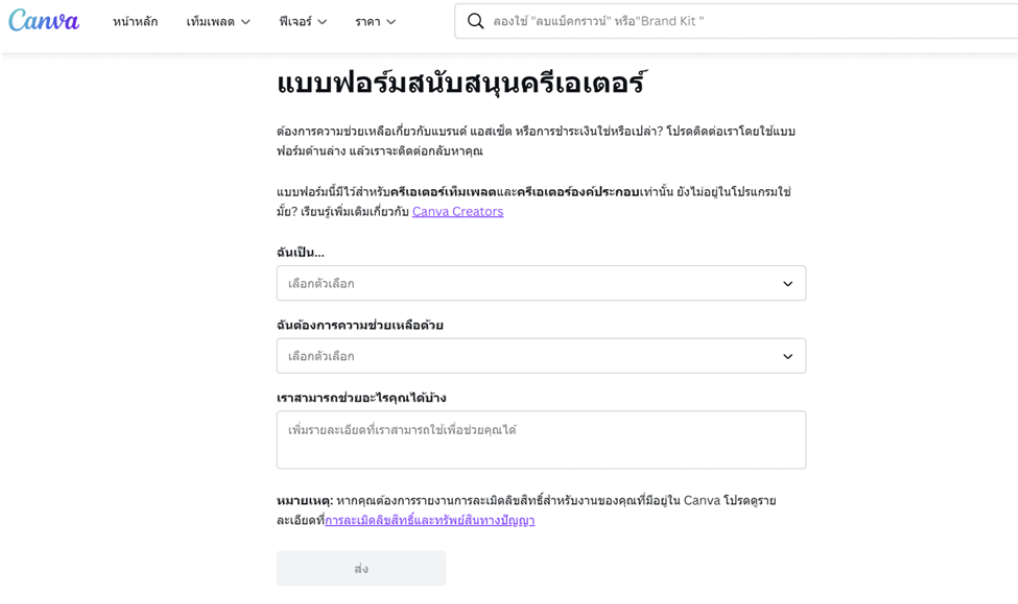 รูปแบบ SVG และ EPS (v8 และ v10)