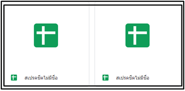 4 เข้าไปไฟล์ที่ต้องการจะดาวน์โหลด